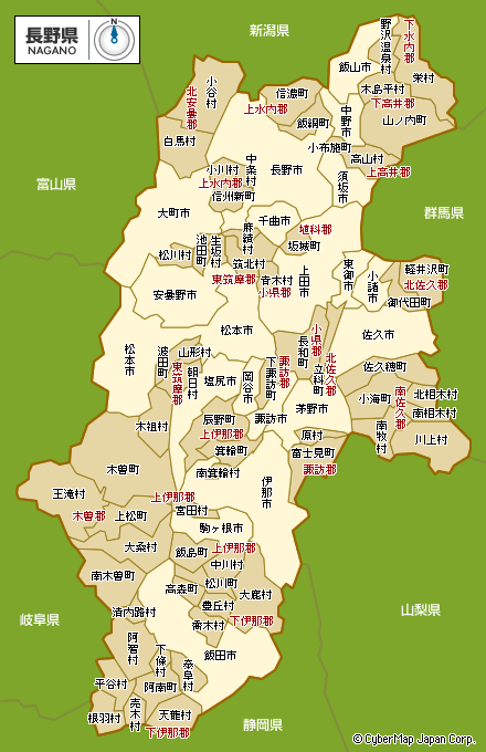 長野県の会社のホームページ制作