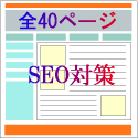 S40y[WSEO΍􂾂̃j[As